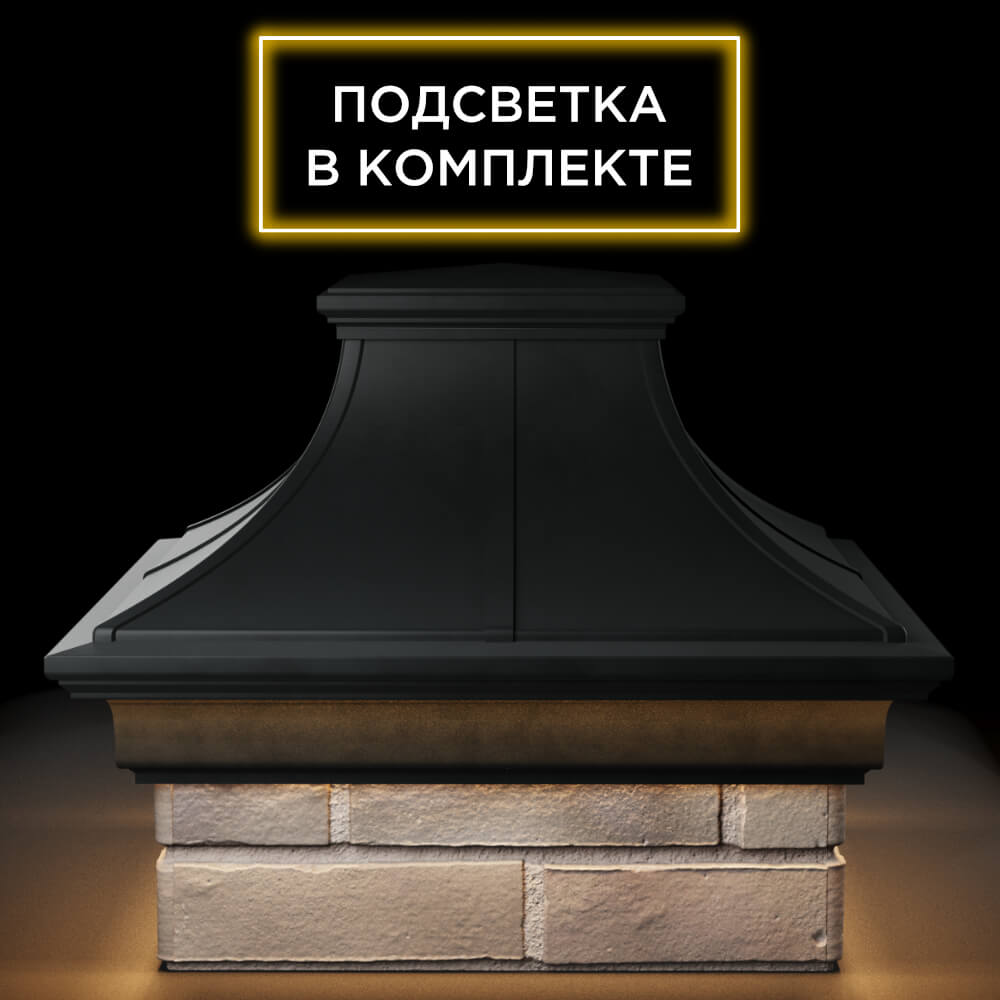 Колпак Zking Монблан Премиум Черный на столб 1.5х1.5 кирпича (385х385мм) с подсветкой Кишинев фото