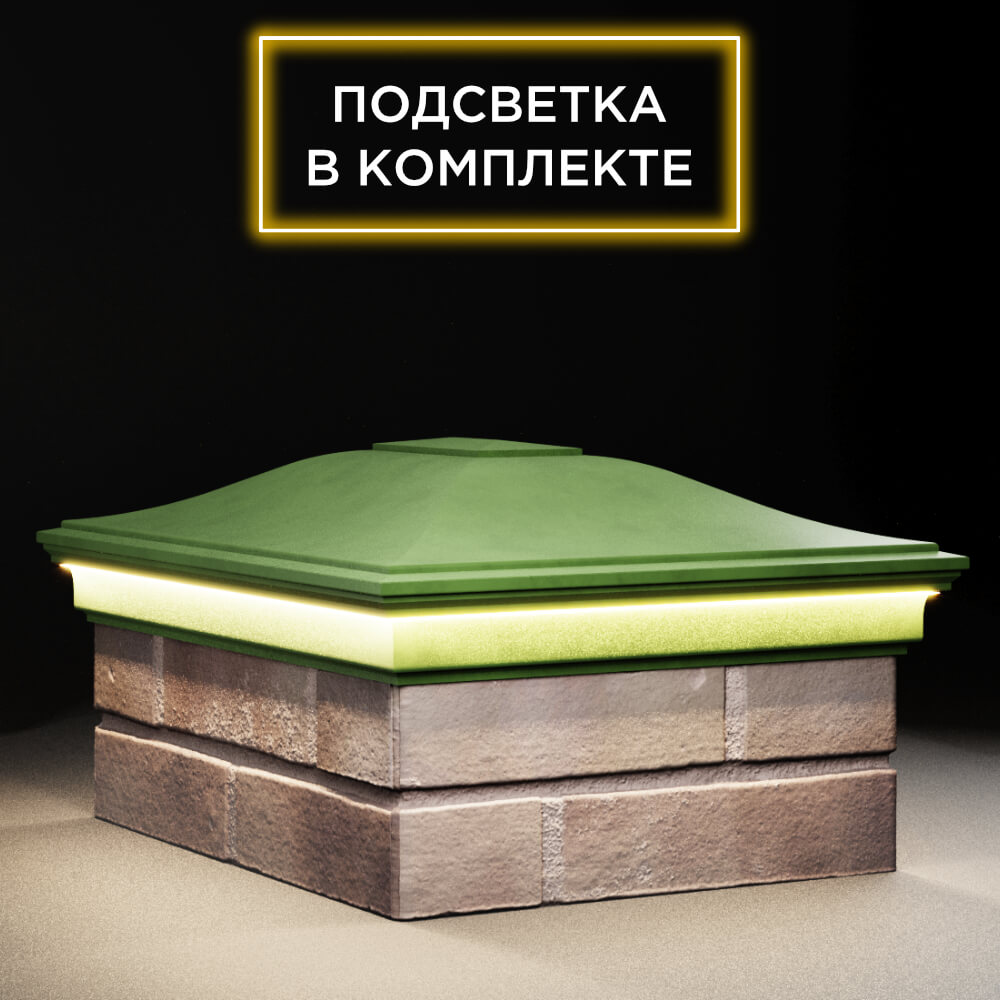 Колпак Zking Монблан Зеленый на столб 2х1.5 кирпича (515х385мм) c подсветкой в Кишиневе фото